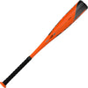 Maxum Ultra 2 3/4" (-12) USSSA Junior Big Barrel 1-Piece Composite Bat - Sports Excellence